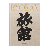 Ryokan
